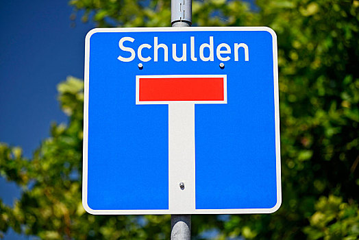 交通标志,死路,街道,道路,文字,德国,债务,象征意义