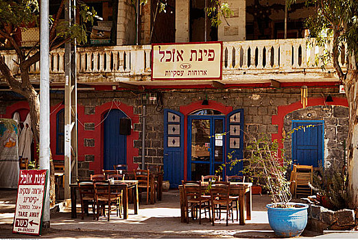 街边咖啡厅,以色列