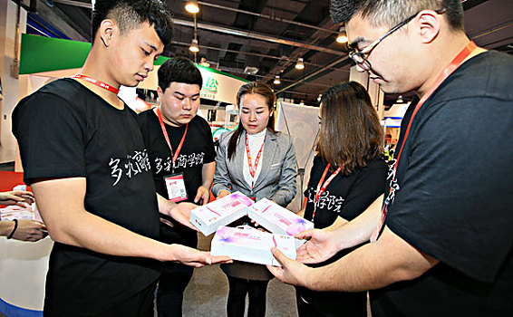2017北京微商博览会