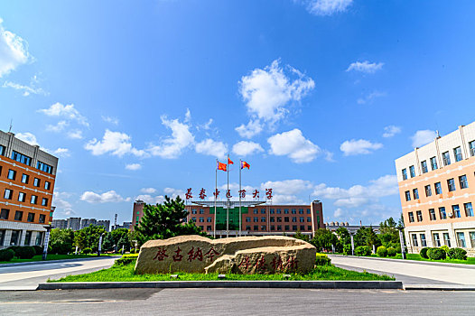 长春中医药大学校内建筑景观