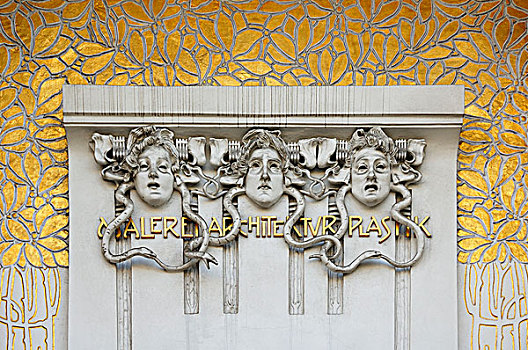 三个,浮雕,恐惧,生物,毛发,蛇,表格,希腊神话,高处,入口,展厅,维也纳,1898年,奥地利,欧洲