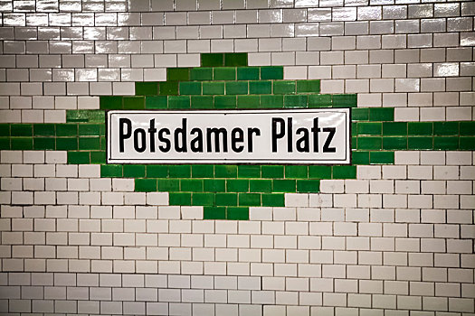 地铁,车站,波兹坦广场,柏林