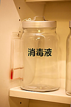 装着消毒夜的透明玻璃罐子