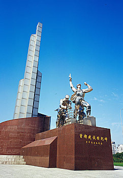 西便门首都建设世纪碑