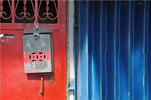 一个,金属,邮箱,香港