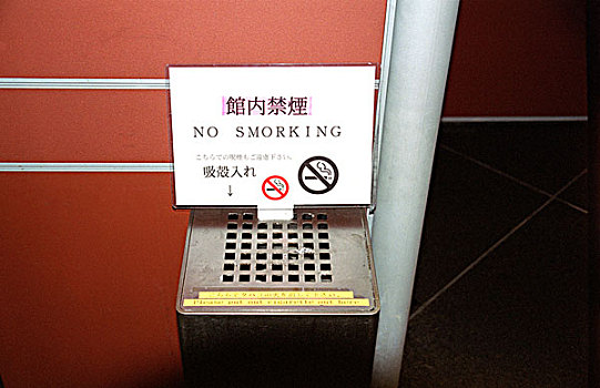 烟,标识,日本,英国,东京