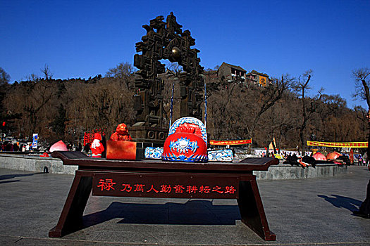 吉林北山公园