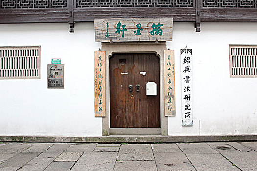 绍兴古城,水乡,建筑,小桥,乌篷船,街巷,水道,民居,民宅,生活,原始,房子,河流,河道