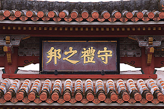 大门,一个,著名,斑点,入口,首里城,城堡,2000年,日元,记事本