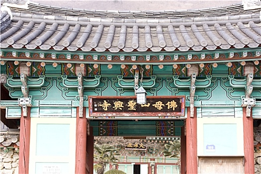 寺庙,韩国