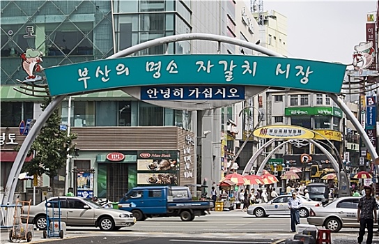 市场,釜山