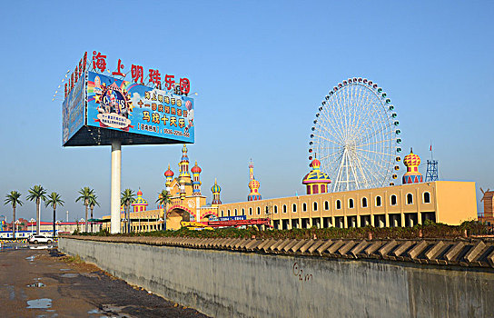潍坊海上明珠乐园