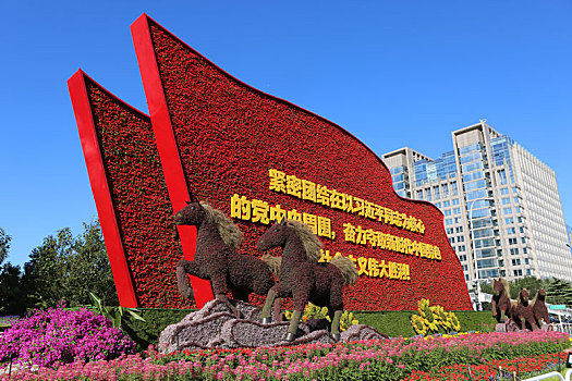 北京街头装饰