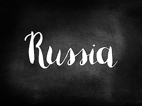 俄罗斯,书写,黑板