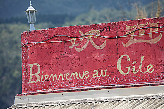 红色,法国,语言文字,标识,住宿加次日早餐,屋顶,平台,墙壁,留尼汪岛