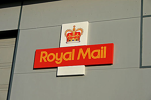 皇家,邮件,标识