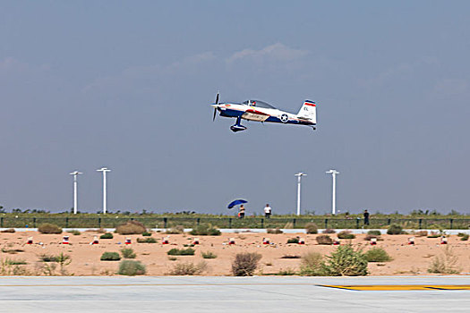 航空表演