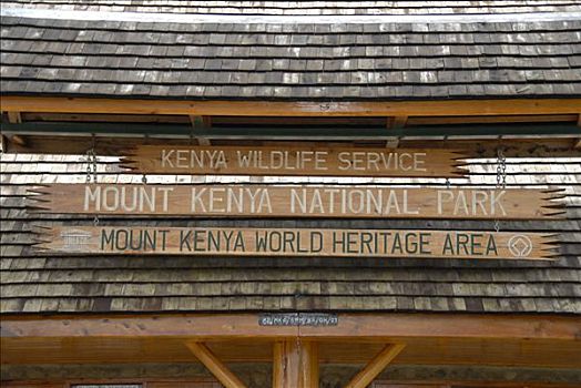 木质,标识,大门,肯尼亚山,国家公园,肯尼亚