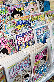 排,日本,卡通,杂志