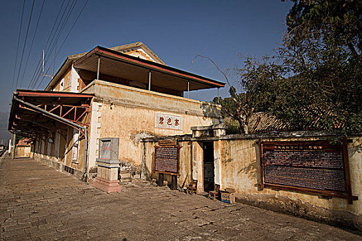 碧色寨火车站老建筑