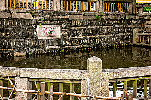 福建厦门南普陀寺院龙泉