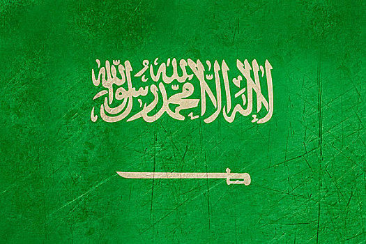 低劣,沙特阿拉伯,旗帜