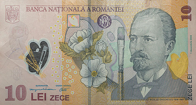 正面,货币,罗马尼亚,欧洲