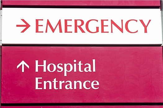 紧急,入口,医院,保健,建筑
