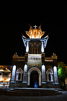 磨西古镇天主教堂夜景