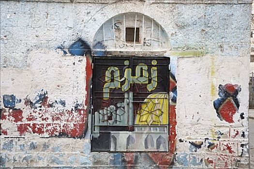 涂鸦,历史,中心,世界遗产,也门,中东