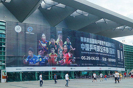 中国乒乓球公开赛深圳赛场外,漂亮女子派发免费加油棒为中国队加油
