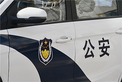 警车,公安车辆