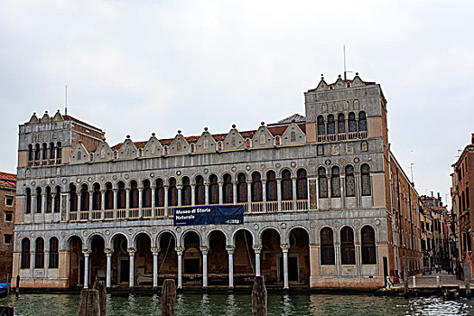 风景,自然历史博物馆,威尼斯,上方,大运河