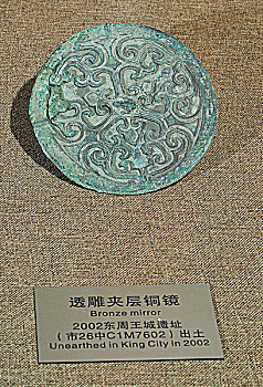 河南洛阳周王城遗址出土的古铜镜