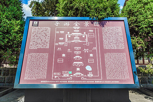 中国河南省登封市中岳庙景区导览图