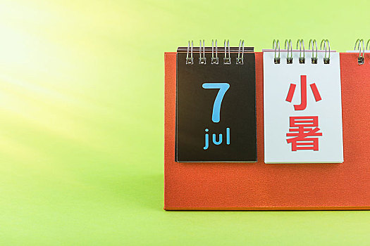 红色的日历,二十四节气七月小暑节气图片