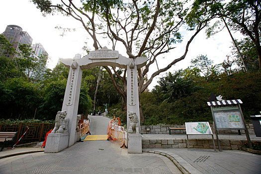 香港,动植物公园