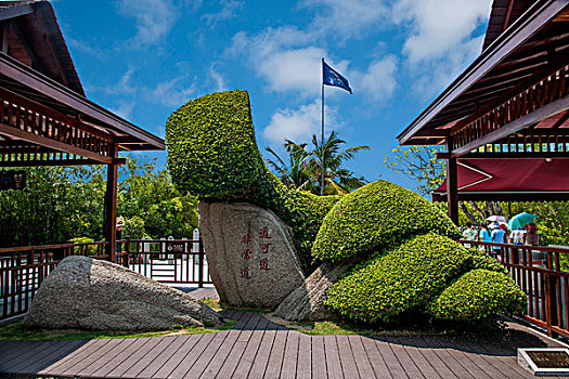 海南三亚大小洞天游览区大门