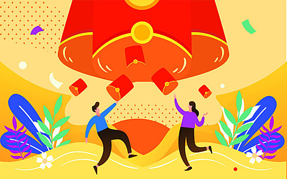 邀請好友獎勵促銷抽獎互聯網金融理財插畫
