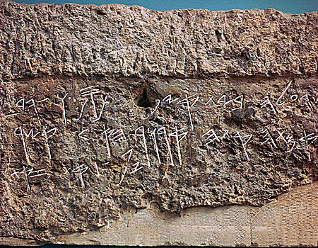 古老,希伯来,文字,楣,墓地,公元前7世纪,艺术家,未知