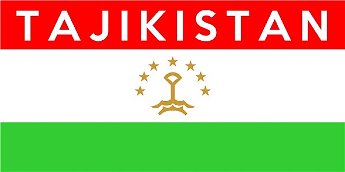 旗帜,塔吉克斯坦