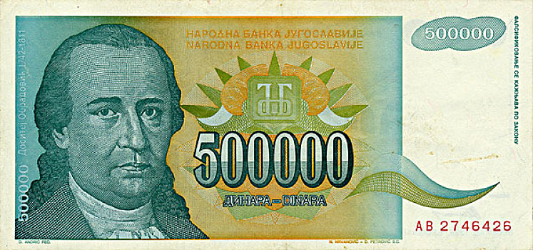 特写,钞票,南斯拉夫,欧洲