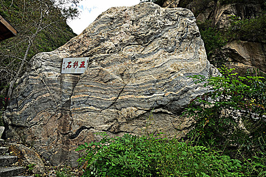 河北省石家庄市灵寿县五岳寨风景区