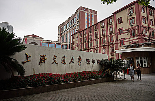 上海交通大学校园足球场运动的学生