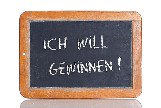 老,学校,黑板,文字,德国,胜利