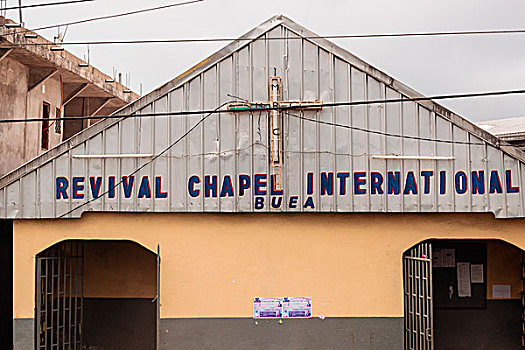 非洲,喀麦隆,复苏,小教堂,国际