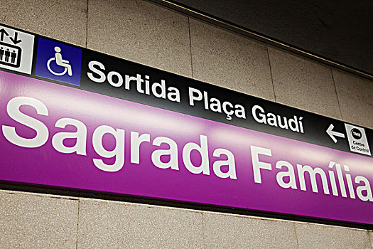 西班牙,巴塞罗那,神圣家族教堂,地铁站,标识