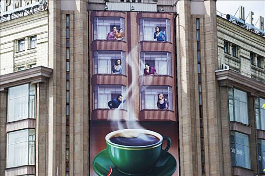 乌克兰,基辅,大,咖啡