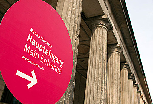 标识,入口,新,博物馆,柏林,德国,欧洲