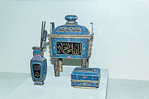 清代阿拉伯文炉瓶三设工艺品
